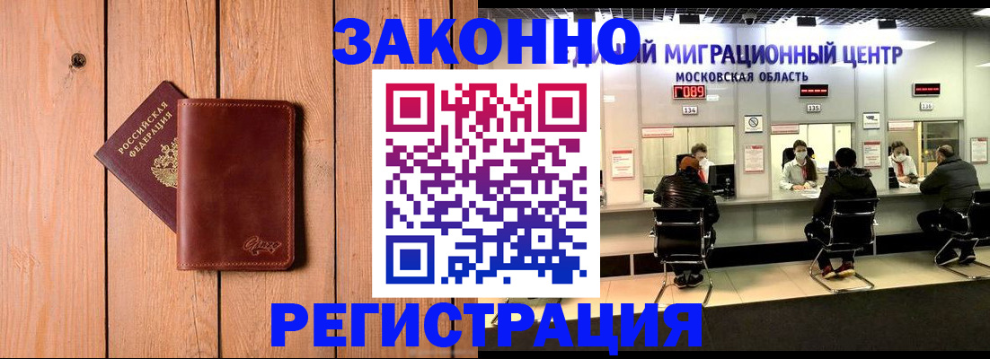 регистрация для школы в Мегионе